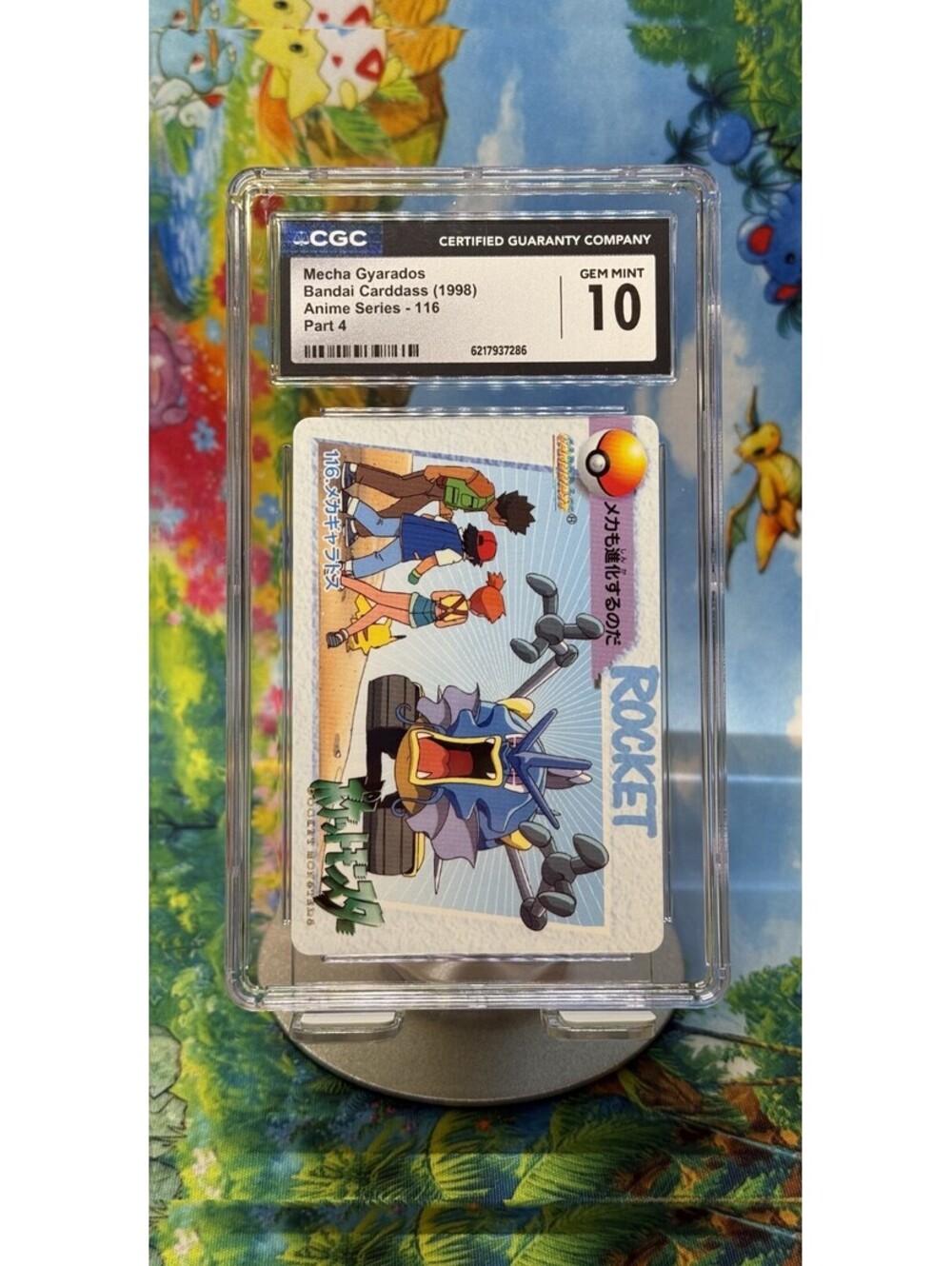 Mecha Gyarados Bandai Carddass Anime Series No. 116 1998 Japanese CGC 10